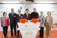 Cover Image - Opening Ceremory of 'HKACS – Jockey Club “Walking Hand-in-Hand” Cancer Family Support Project'