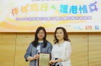 Cover Image - True Light Villa District Elderly Community Centre Carer awarded in 'Hong Kong Outstanding Carers Election'