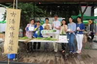 Cover Image - Organic Farm Market @ Sha Tin Community Green Station