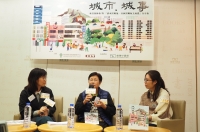 封面圖片 - 《城市・城事》新書發佈會 暨「誰來照顧他？－社區照顧何去何從」分享會