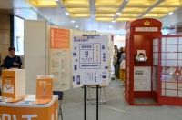 Cover Image - Mind Delight Memory and Cognitive Training Centre Exhibition @ Times Square