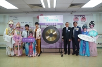 Cover Image - Press Conference - Charity Opera Show for Yam Pak Charitable Foundation King Lam Home for the Elderly