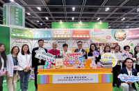 封面图片 - 「S+高峰会暨博览2025」CFSC基层医疗健康服务展位