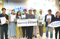 Cover Image - 樂齡科技新時代 為長者及照顧者提升生活質素