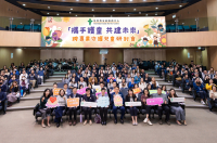 封面图片 - 「携手护童，共创未来」跨专业守护儿童研讨会