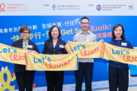 封面图片 - 赛马会老友运动计划—全城步赏．行住 FUN闭幕礼圆满举行