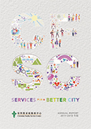 17/18 Annual Report 17/18 Annual Report