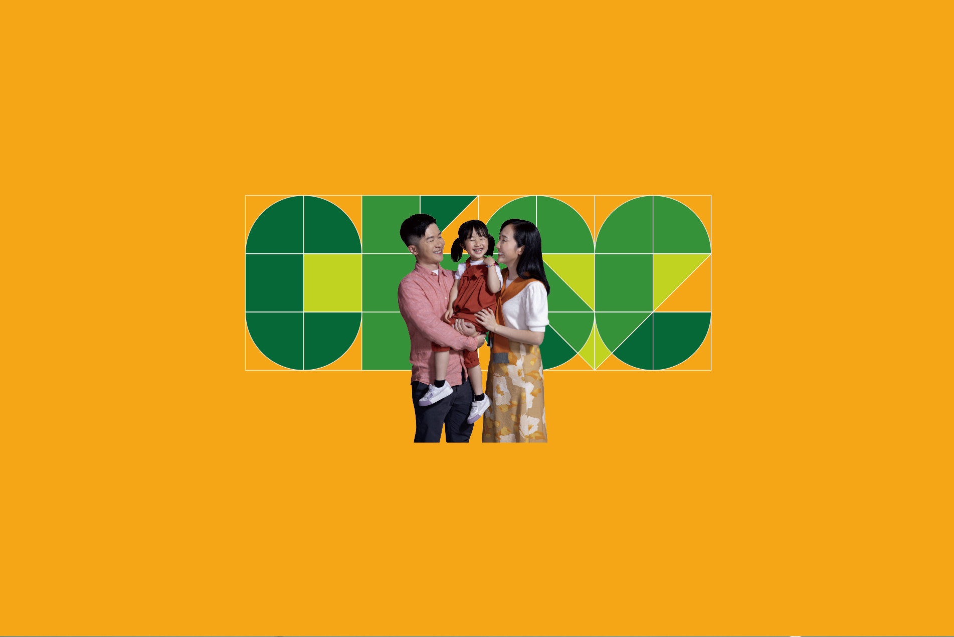 Promotion BannerImage