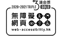 Web Accessibility Recognition Scheme (WARS) 2022-2023 Triple Gold Award