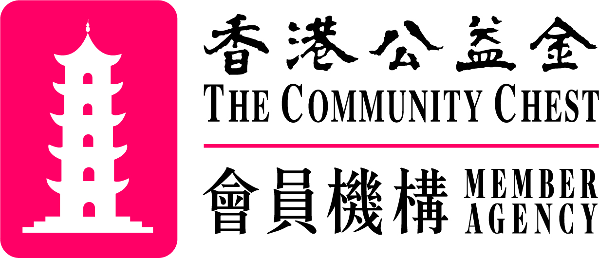香港公益金会员机构