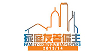 家庭友善僱主