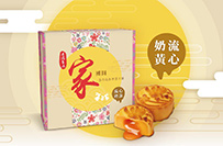 封面图片 - CFSC「家。团圆」慈善流心奶黄月饼义卖2020【早鸟优惠$119/盒】   