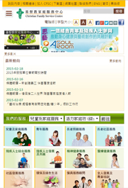 CFSC網站 圖片3
