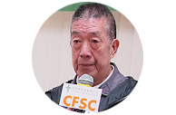 鵬飛伯伯