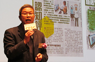圖片: 聯合醫院職業治療部部門經理溫成顯先生分享醫院和社福機構伙伴計劃如何加快復康流程。