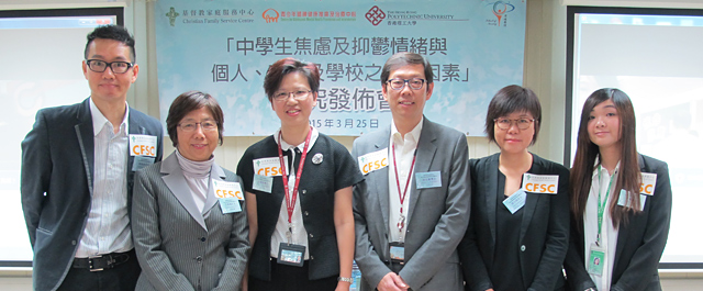 圖片1: 香港理工大學助理教授麥艷華博士(左3)、蔣忠廉博士(右3)、本會助理總幹事(營運)王惠梅(左2)、服務總監梁少玲(右2)、專業服務發展經理陳國溪(左1)、中心主任周倩儀(右1)