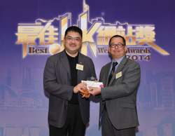 本會企業事務總監盧景笙先生(左)代表機構領獎