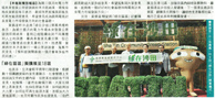 成報 – 「綠在區區」擬擴展至18區