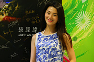 藝人裕美到場支持《青洲山上》慈善試映