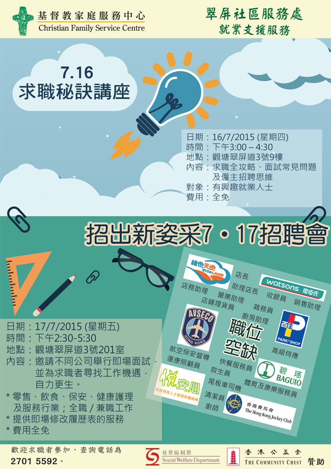 海報