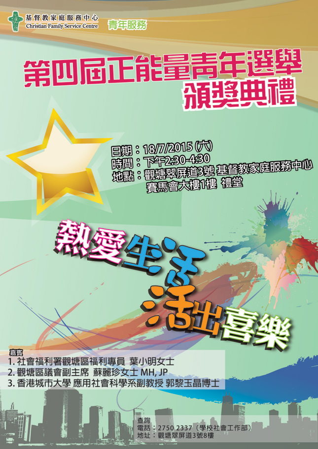 海報