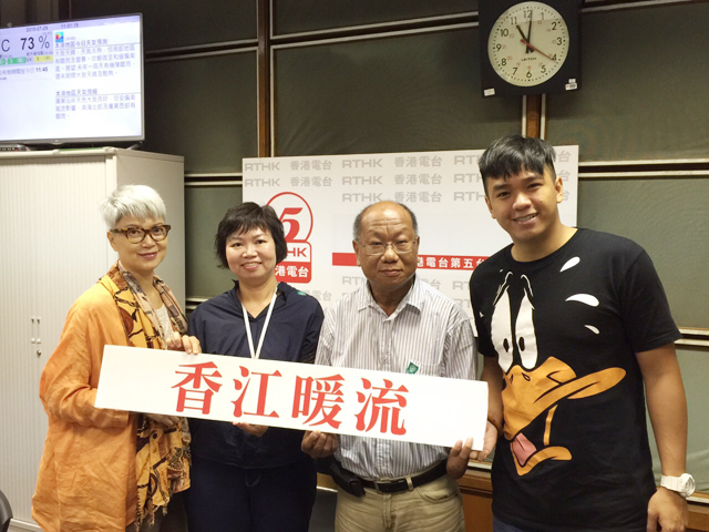 圖片: 節目嘉賓主持陳敏兒(左1) 侯偉新(右1)與棠叔 (右2)及本會高級服務經理張婉霞女士 (左2) 合照  
