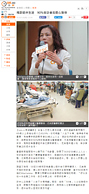 on.cc東網 – 規劃退休生活 90%受訪者最擔心醫療