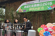 開幕禮上，大會以回收物品作出敲擊樂表演