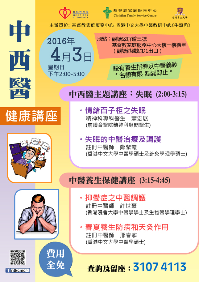 海報