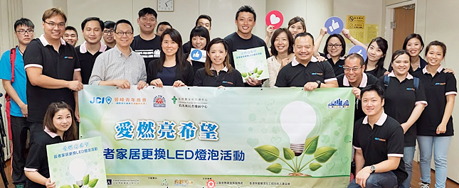 爱燃亮希望   长者家居更换LED灯泡活动