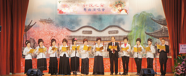 和悅之聲　以粵曲分享愛和融洽