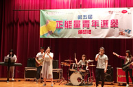 花絮相片