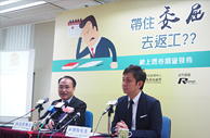 (左起)盈力僱員服務顧問首席顧問孫立民博士及高級培訓顧問黃錦翔先生公佈調查結果