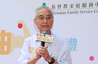香港大學公共衛生學院社會醫學講座教授暨賽馬會「愛+人」計劃項目首席調查研究員林大慶教授BBS, JP