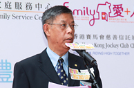 基督教家庭服務中心董事會副主席關銳煊教授致辭