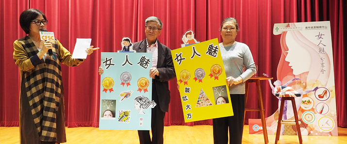 《女人魅—資料搜集》結果