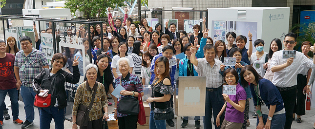 「未来城市．城市未来」展览  透过多媒体创意互动展示CFSC对未来的关注