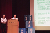 經驗分享會: 在社福界如何面對未來環保減廢政策 - 都市固體廢物收費的推行