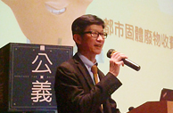 經驗分享會: 在社福界如何面對未來環保減廢政策 - 都市固體廢物收費的推行