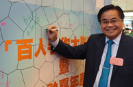 百人手作大联盟暨共融嘉年华