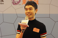 百人手作大联盟暨共融嘉年华
