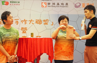 百人手作大联盟暨共融嘉年华