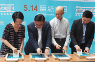 全城減用紙巾 5.14 無紙巾日
