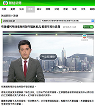 TVB — 有團體利用回收物料製作環保家具 教導市民勿浪費