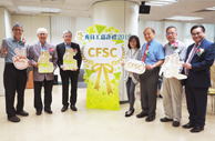 CFSC 2019年优秀员工嘉许礼暨董事茶聚