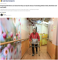 SCMP - Hong Kong NGO shows care homes how they can stop the misery of restraining elderly to beds, wheelchairs and even toilets