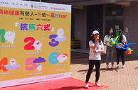滙豐香港社區節活動 — 「情緒健康有營人 — 三低一高好EASY (低壓力、低焦慮、低標籤、高EQ)」