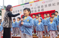 CFSC杨蔡慧娴纪念幼稚园开幕