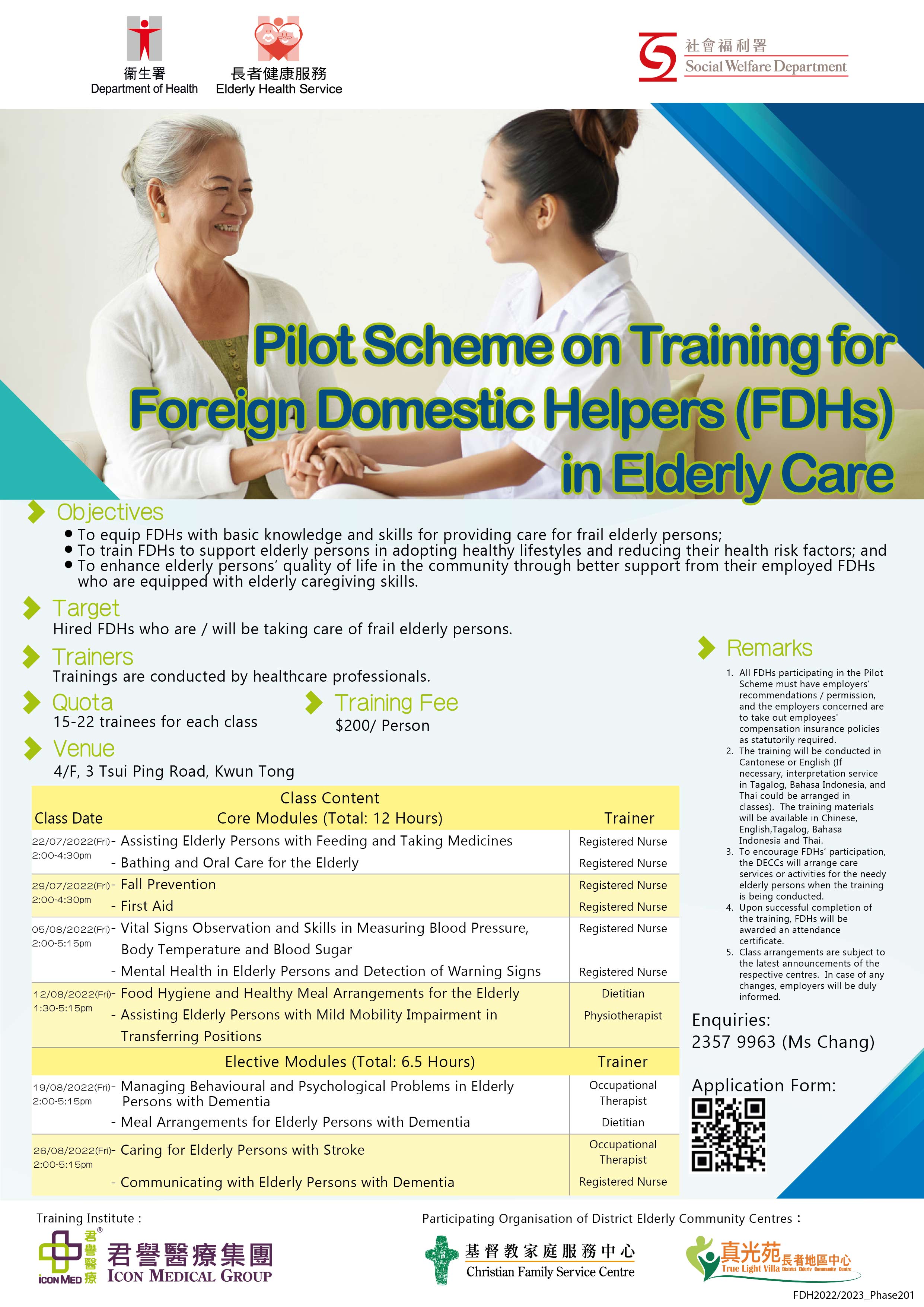 Pilot Scheme on Training for Foreign Domestic Helpers in Elderly Care