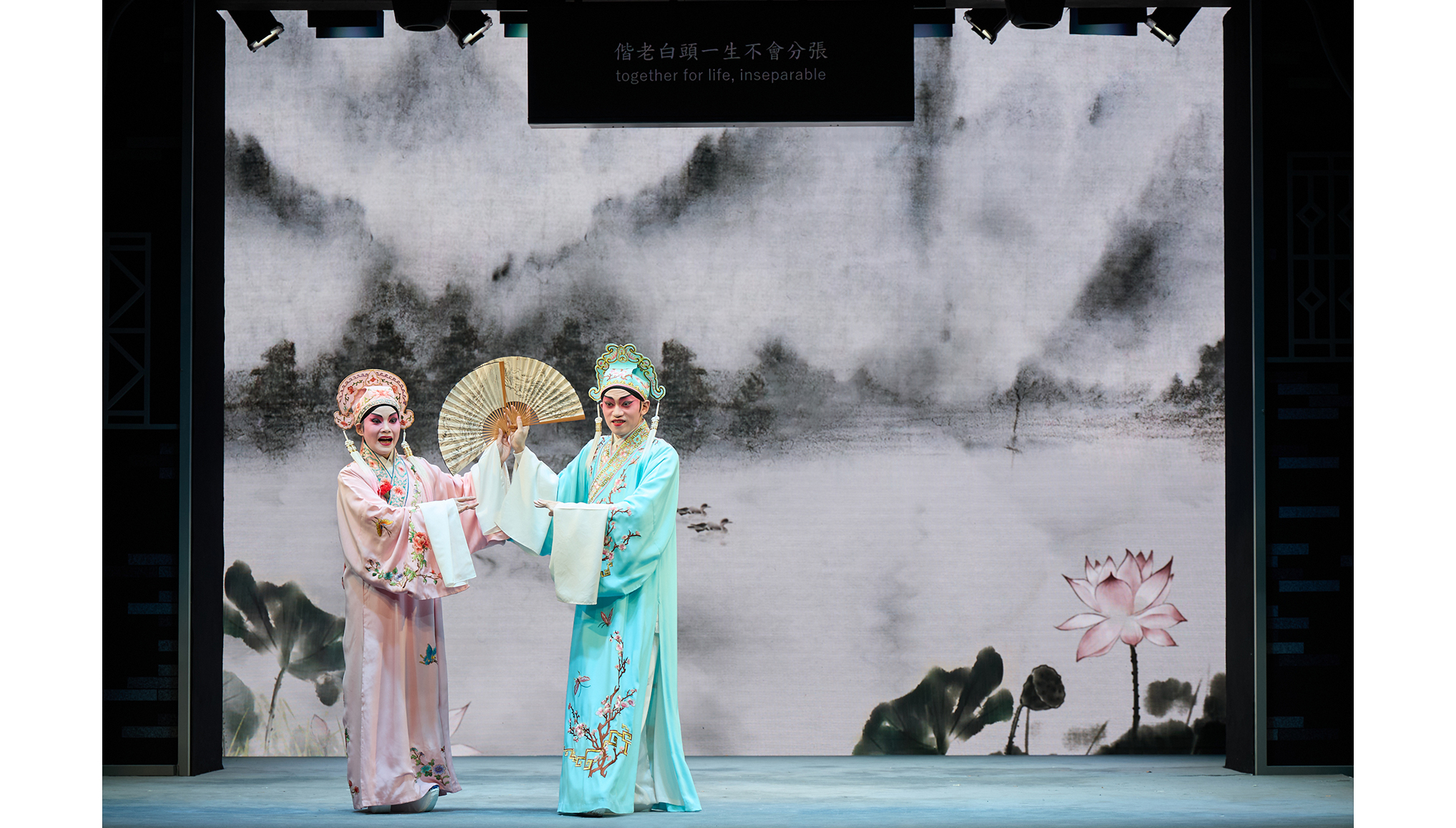 Inclusive West Kowloon Community Engagement Programme : Relaxed Performances cum Appreciation Ceremony